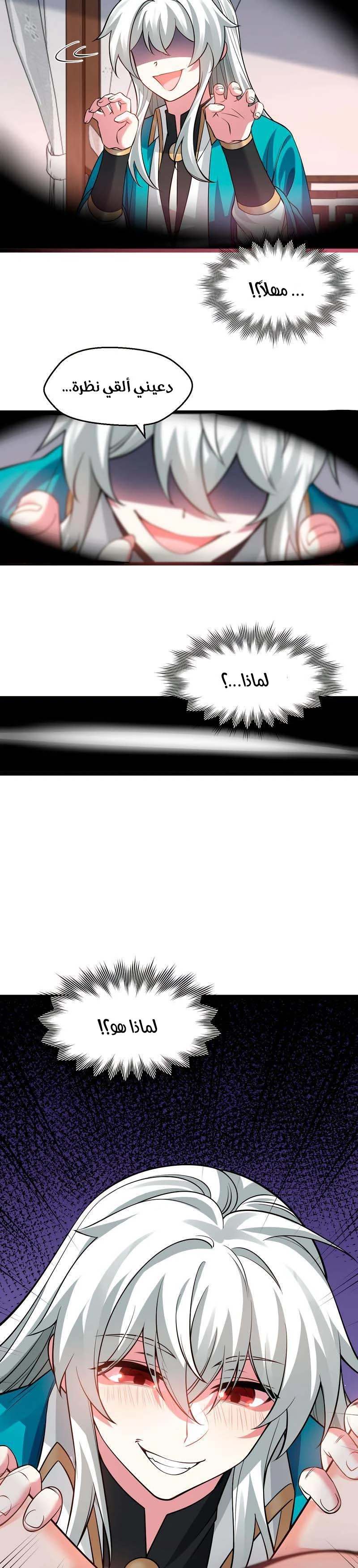 Chapter Image 12